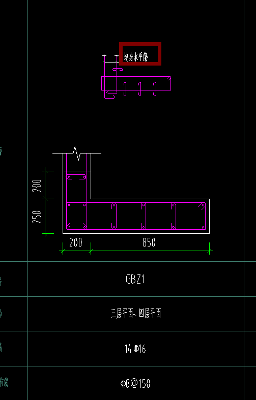 gtj中墙柱的画法