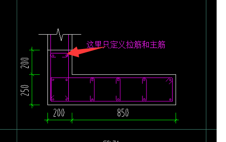 剪力墻