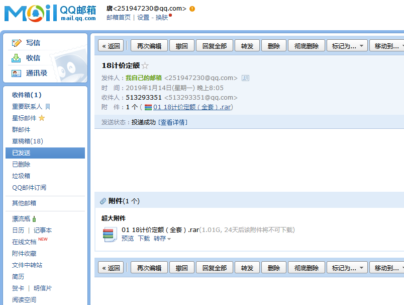 廣聯(lián)達定額