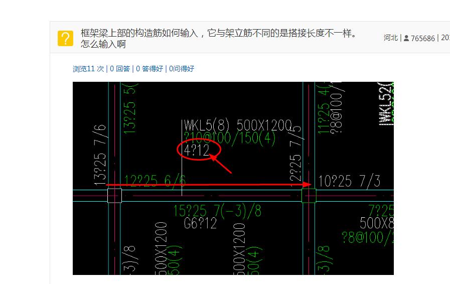 構(gòu)造筋