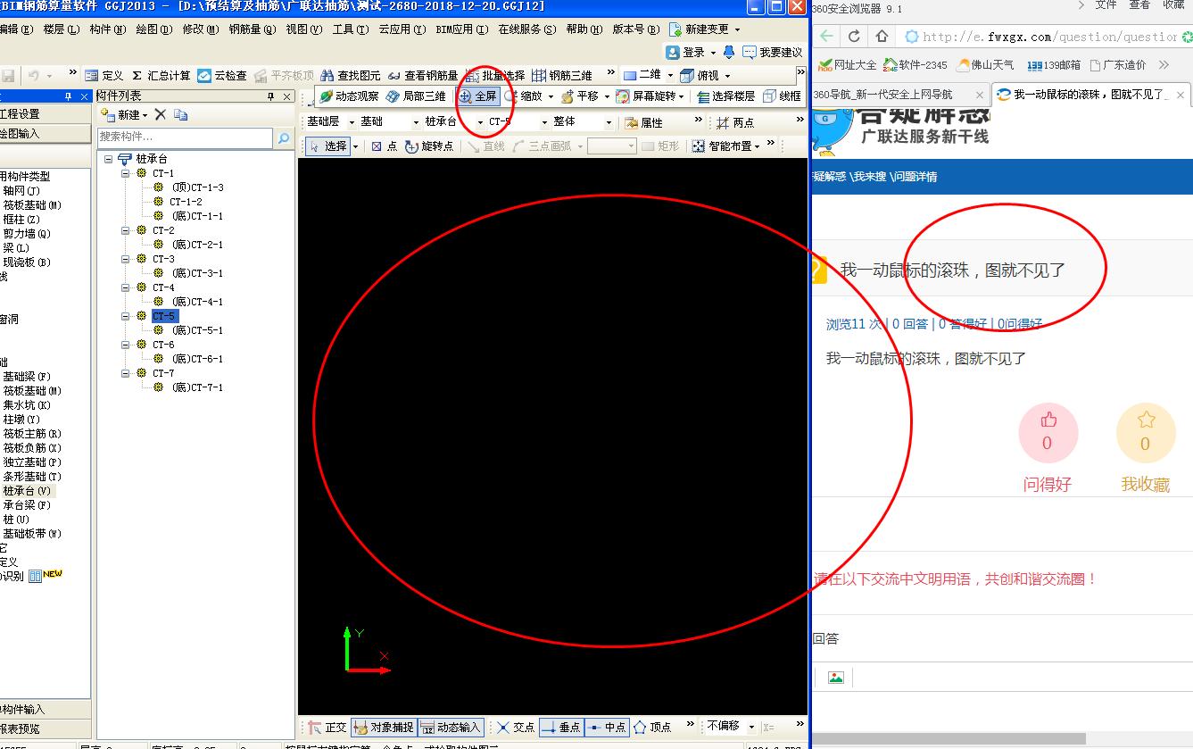 答疑解惑