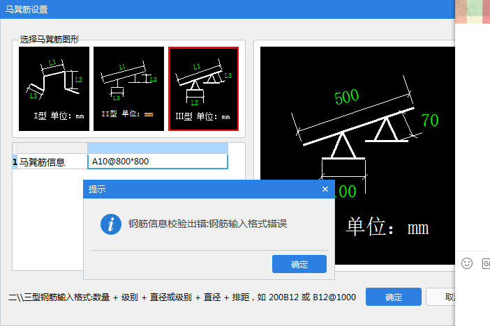 设置问题