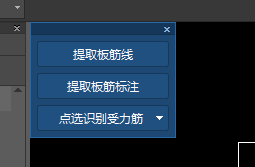 提取支座線