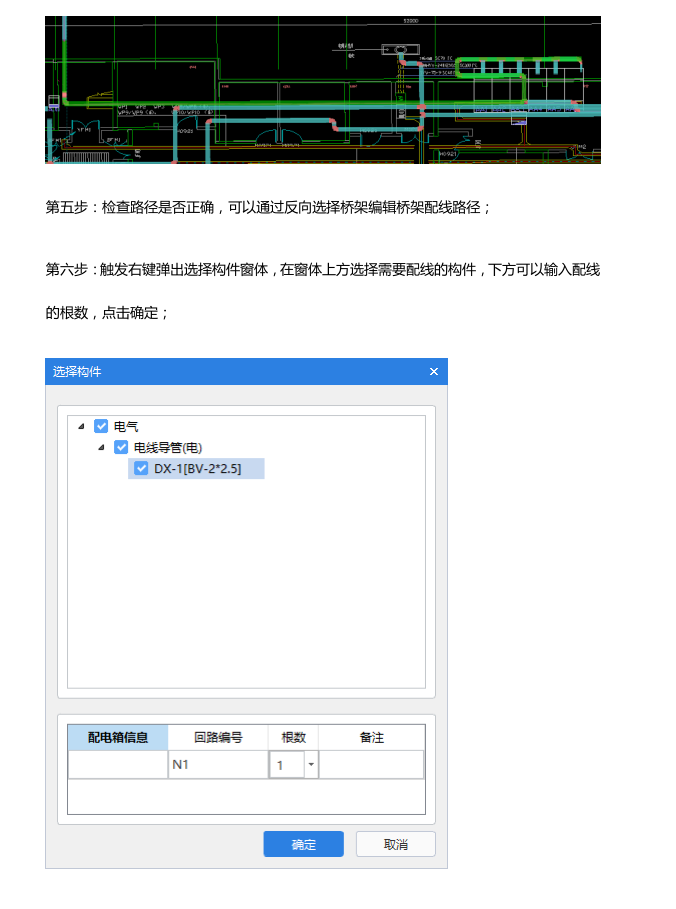 选择起点
