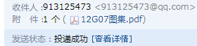 梁圖