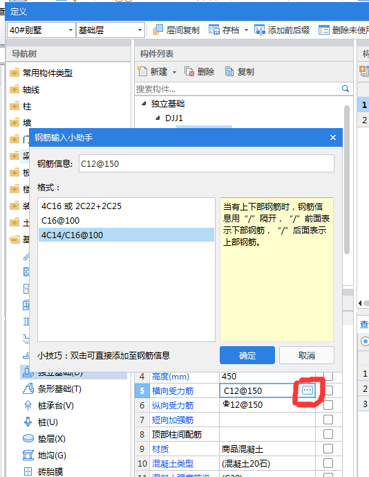 建筑行業快速問答平臺-答疑解惑