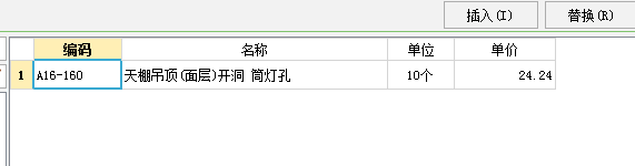 单独