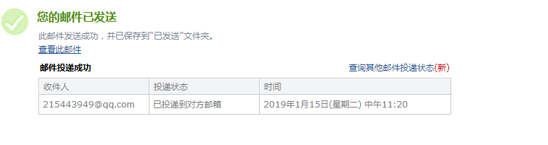 江蘇省