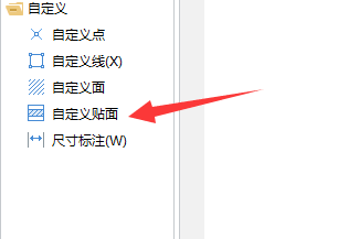 廣聯達服務新干線