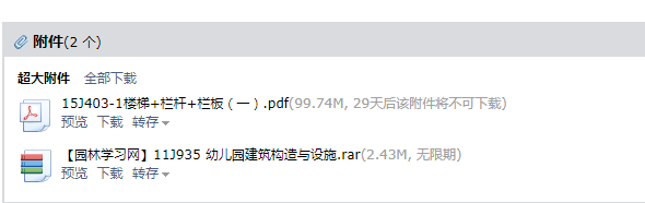 廣聯達服務新干線