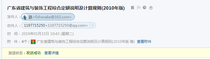 章节说明