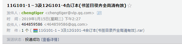 平法图