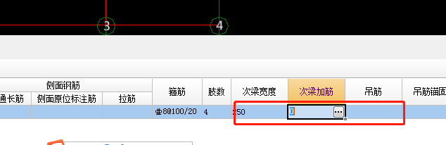 附加箍筋