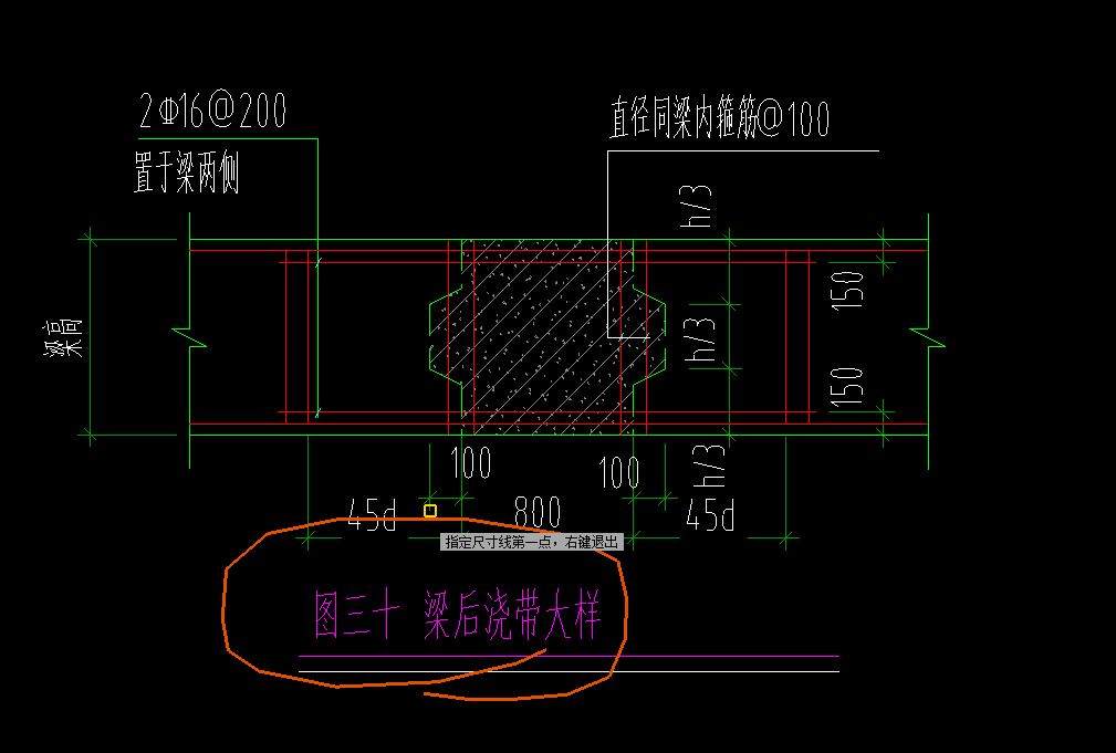 內箍