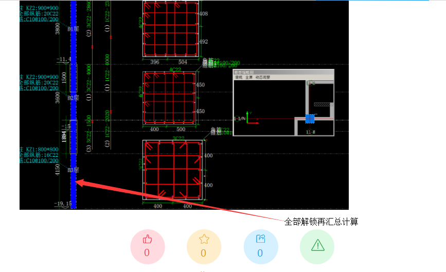 排布