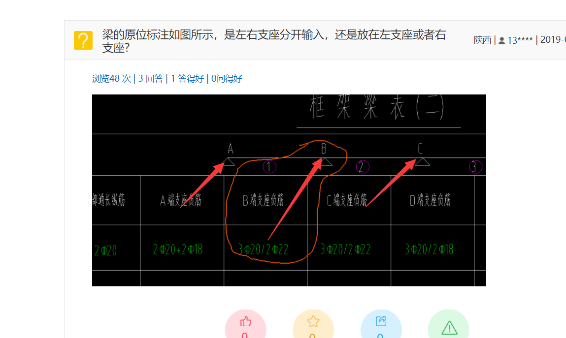 答疑解惑