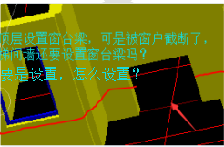 纵横墙