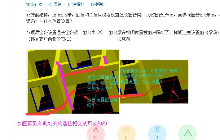 答疑解惑