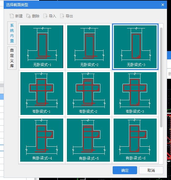 人防門