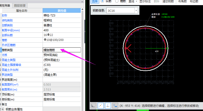 桩