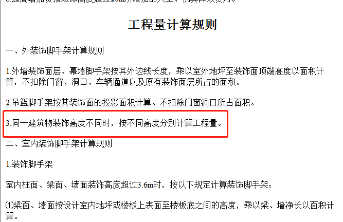 套取