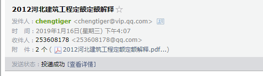 做项目
