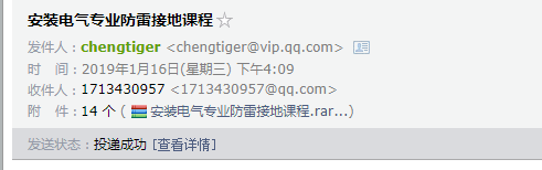 项目好