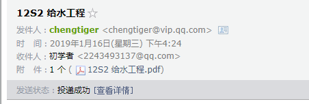 答疑解惑