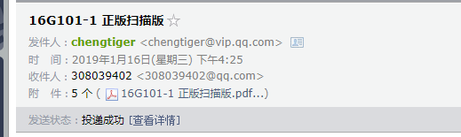 鋼筋圖