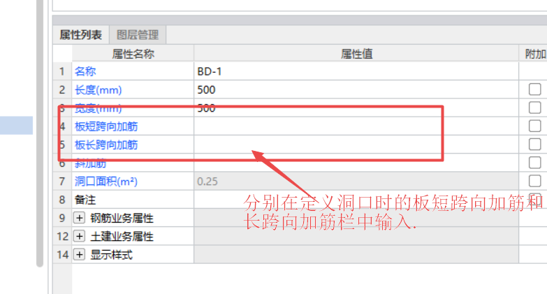 广联达服务新干线