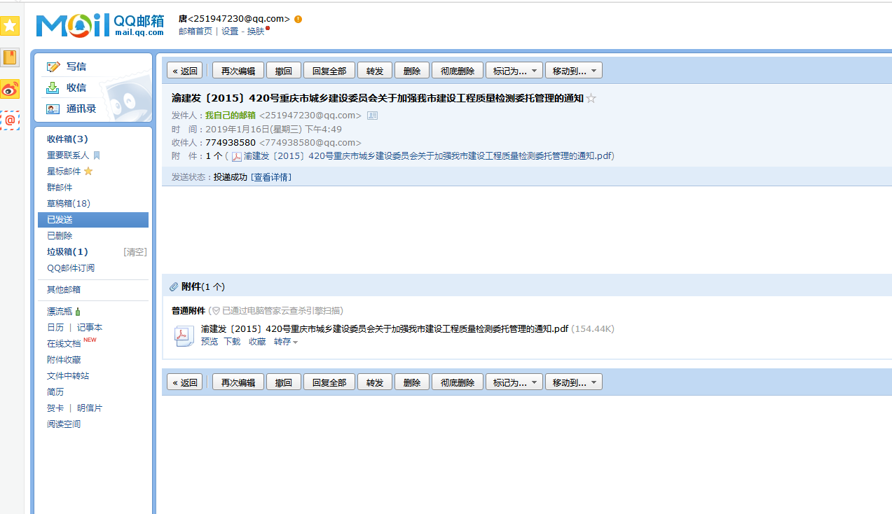 20号文