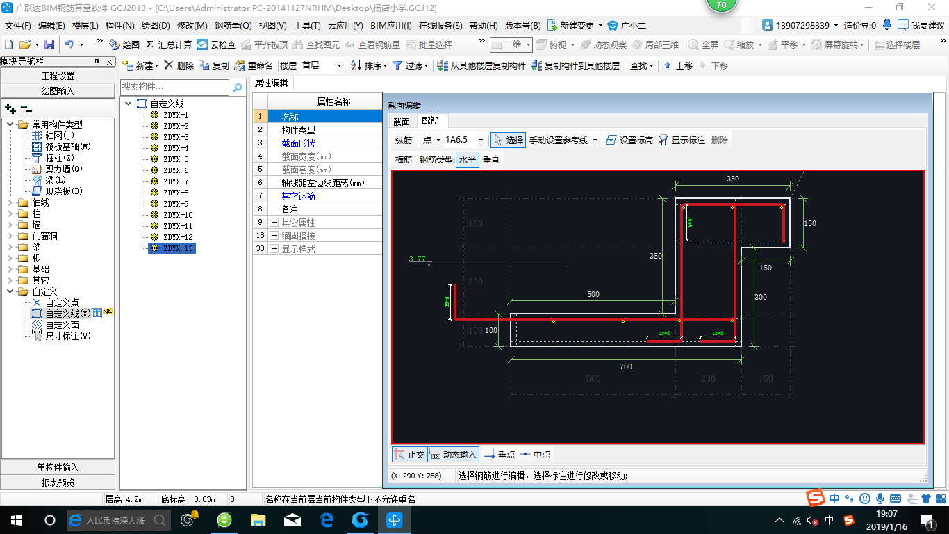 建筑行业快速问答平台-答疑解惑