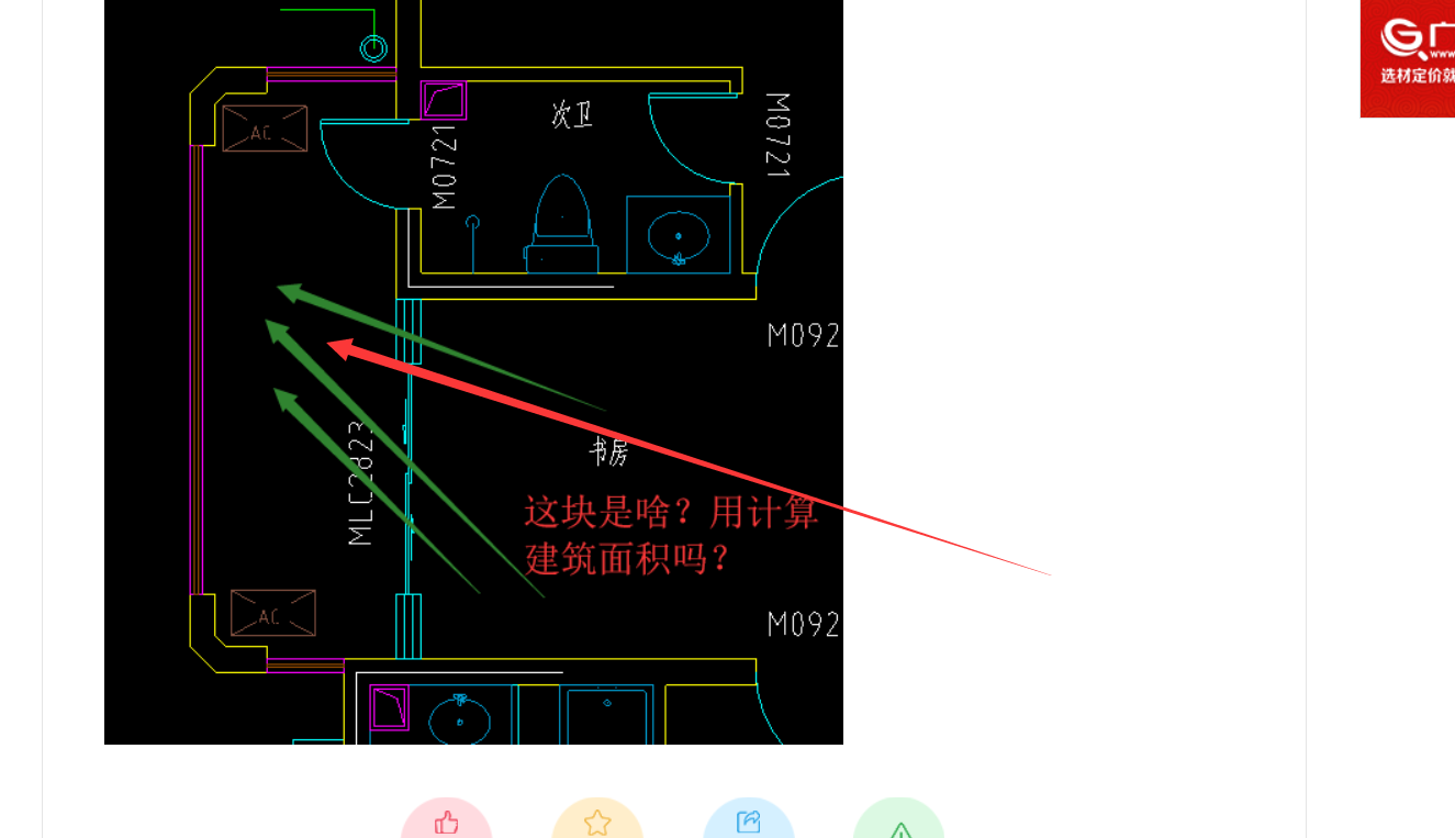 广联达服务新干线