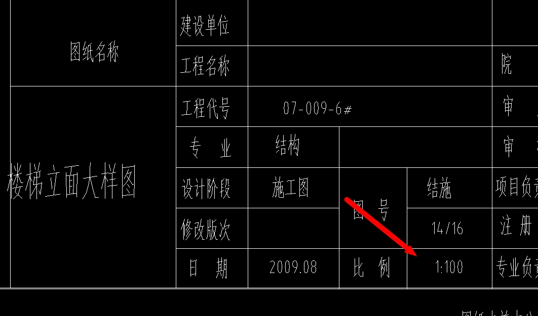 图纸上大样图的比例和图框上的比例直接是什么联系什么区别