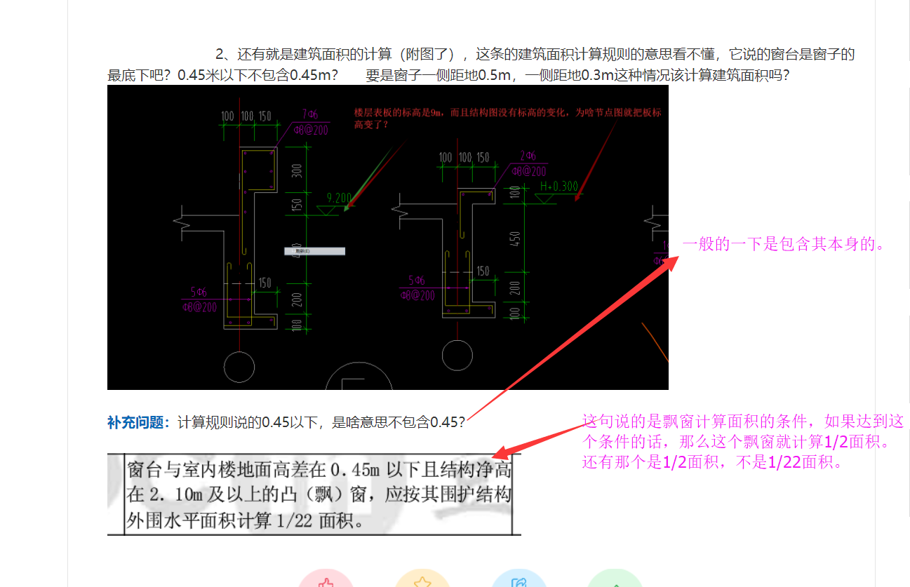 答疑解惑