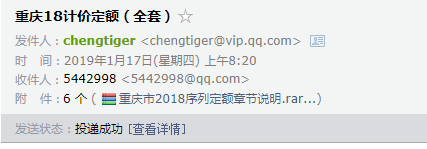 定額章節
