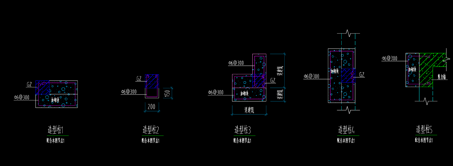 砌体柱