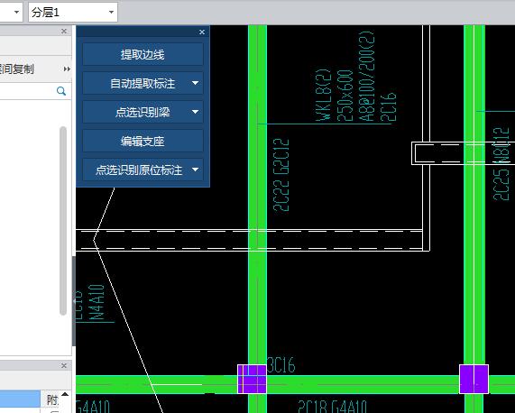 梁跨