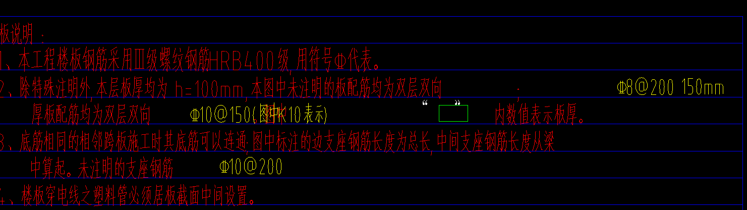 双层双向