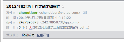 定額