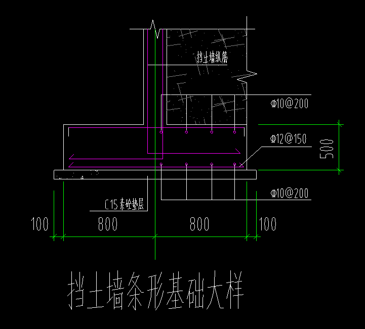 这个挡土墙条形基础钢筋怎么画?