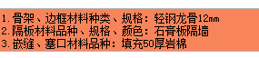 套定额
