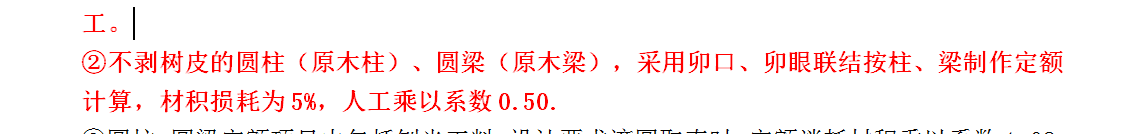 这个说明