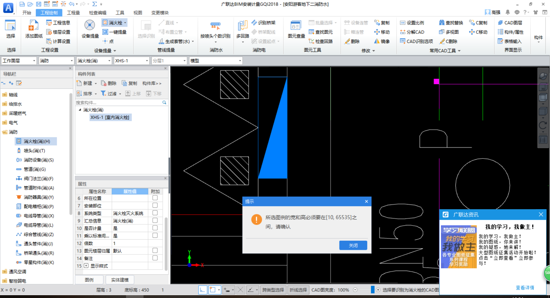 無法識別
