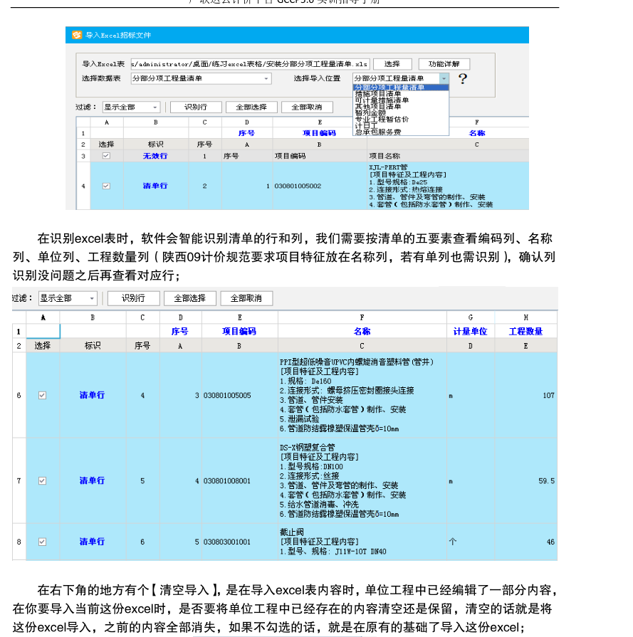 答疑解惑