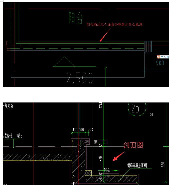 阳台的这几个线条表示什么意思跟剖面图怎么对应不上