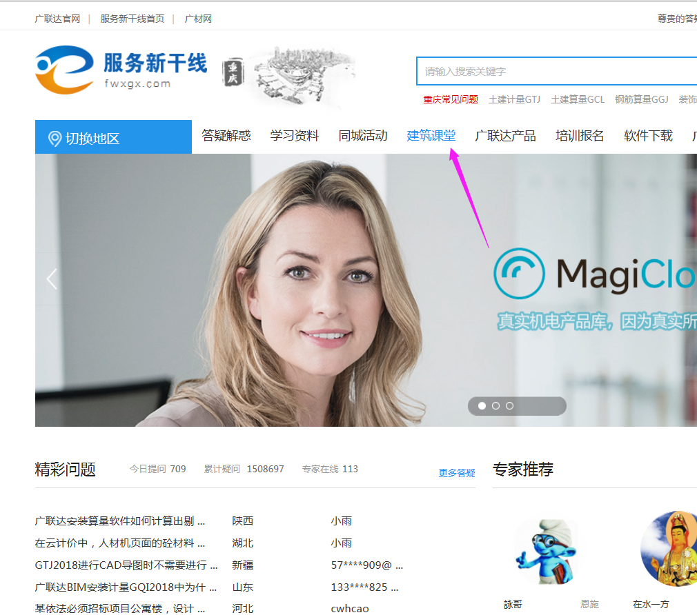 答疑解惑