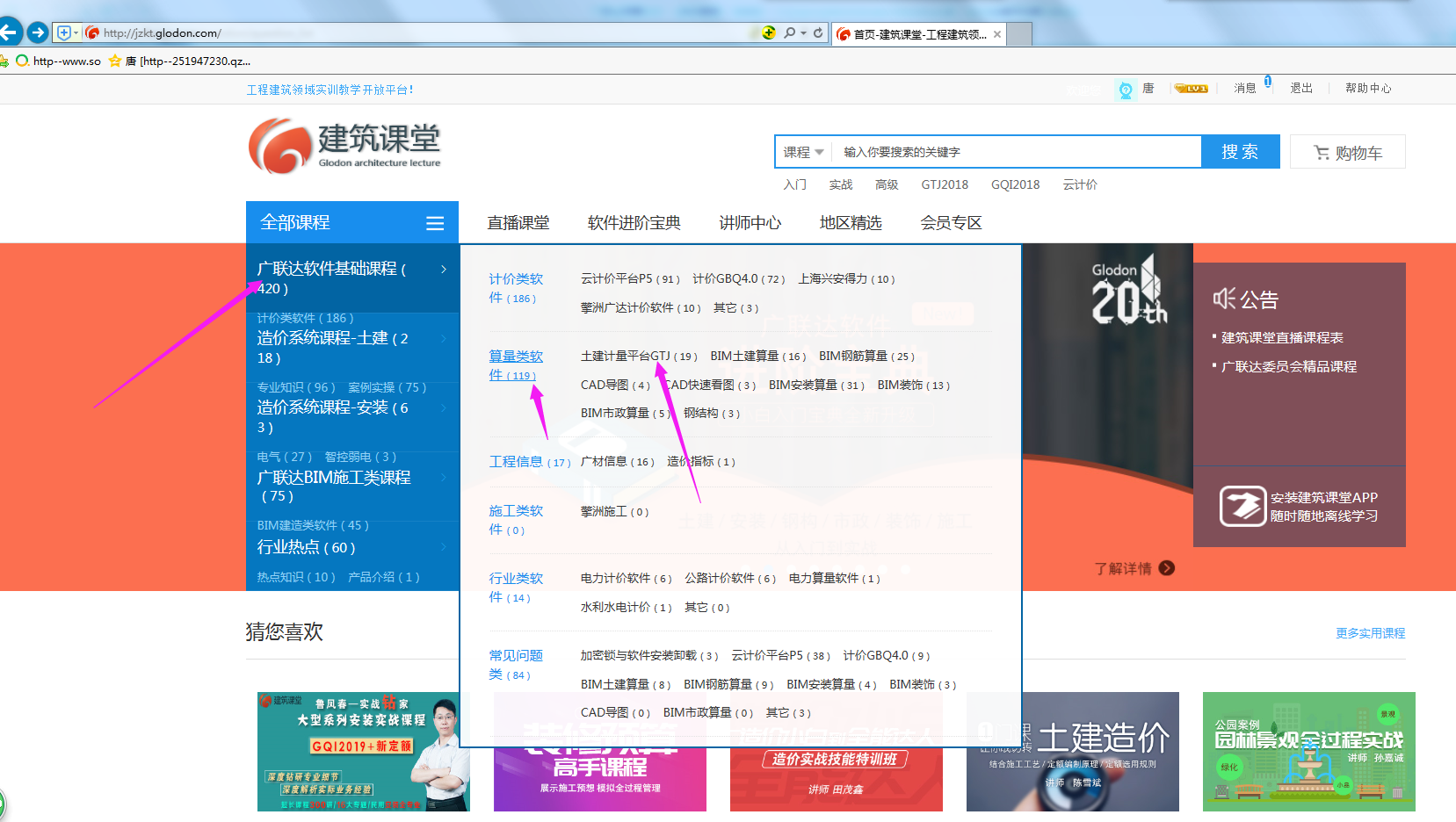 千赢官网首页登录入口服务新干线