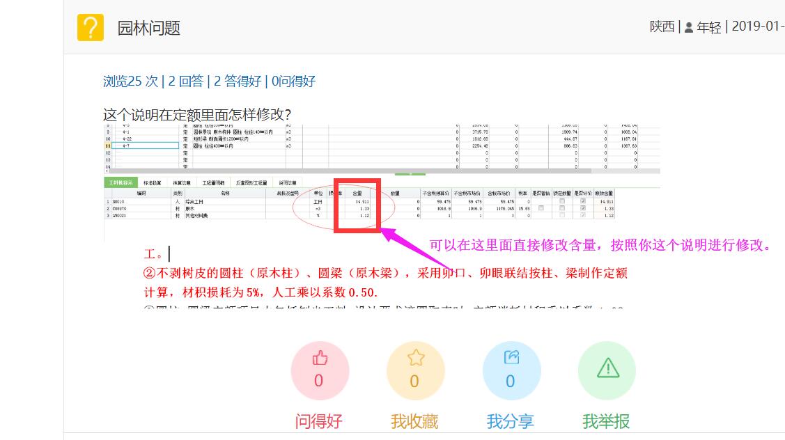 千赢官网首页登录入口服务新干线