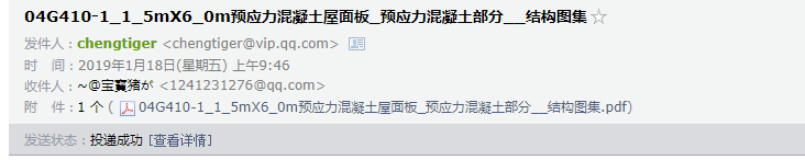 国标